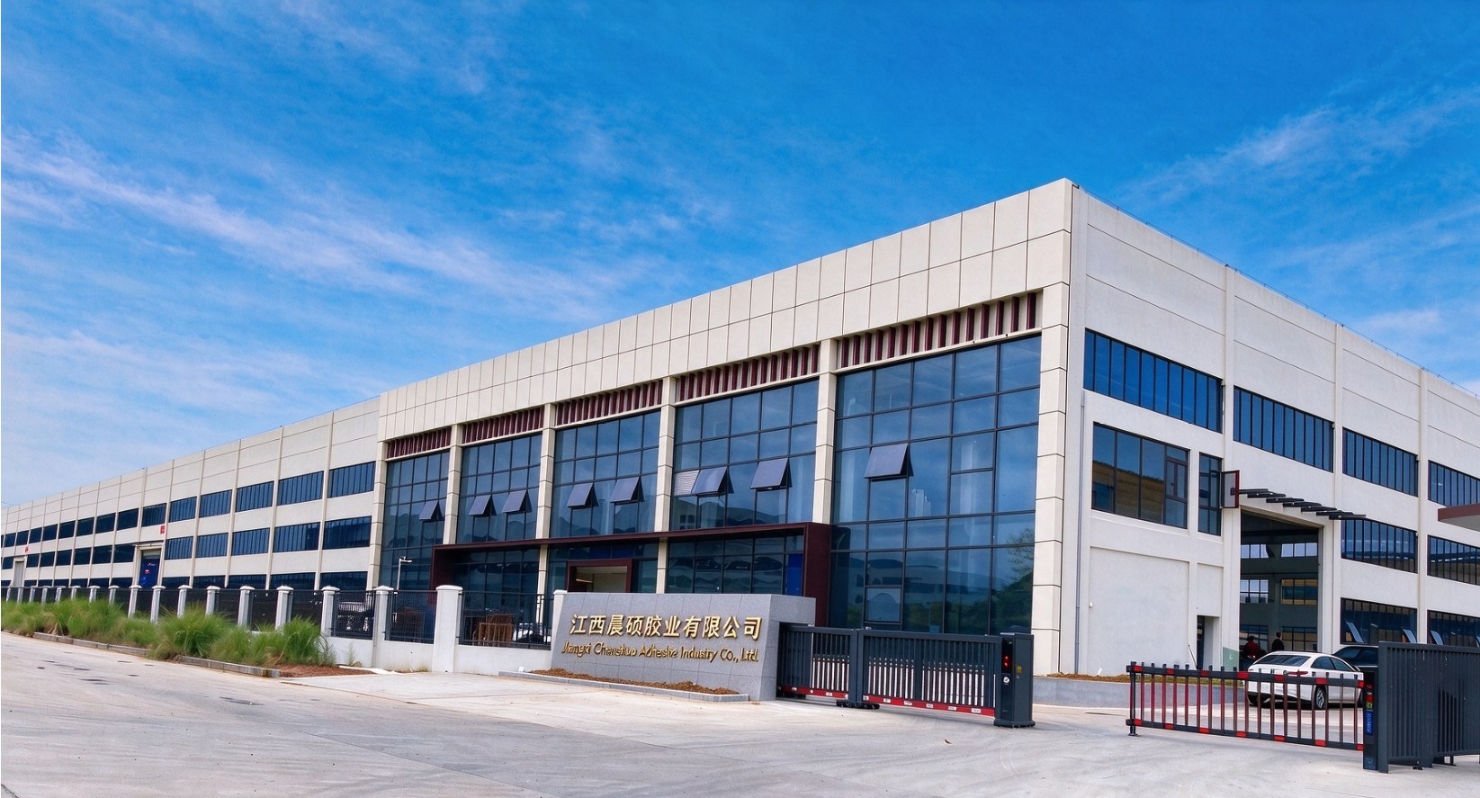 Main gate of Jiangxi Chenshuo factory in Yingtan
